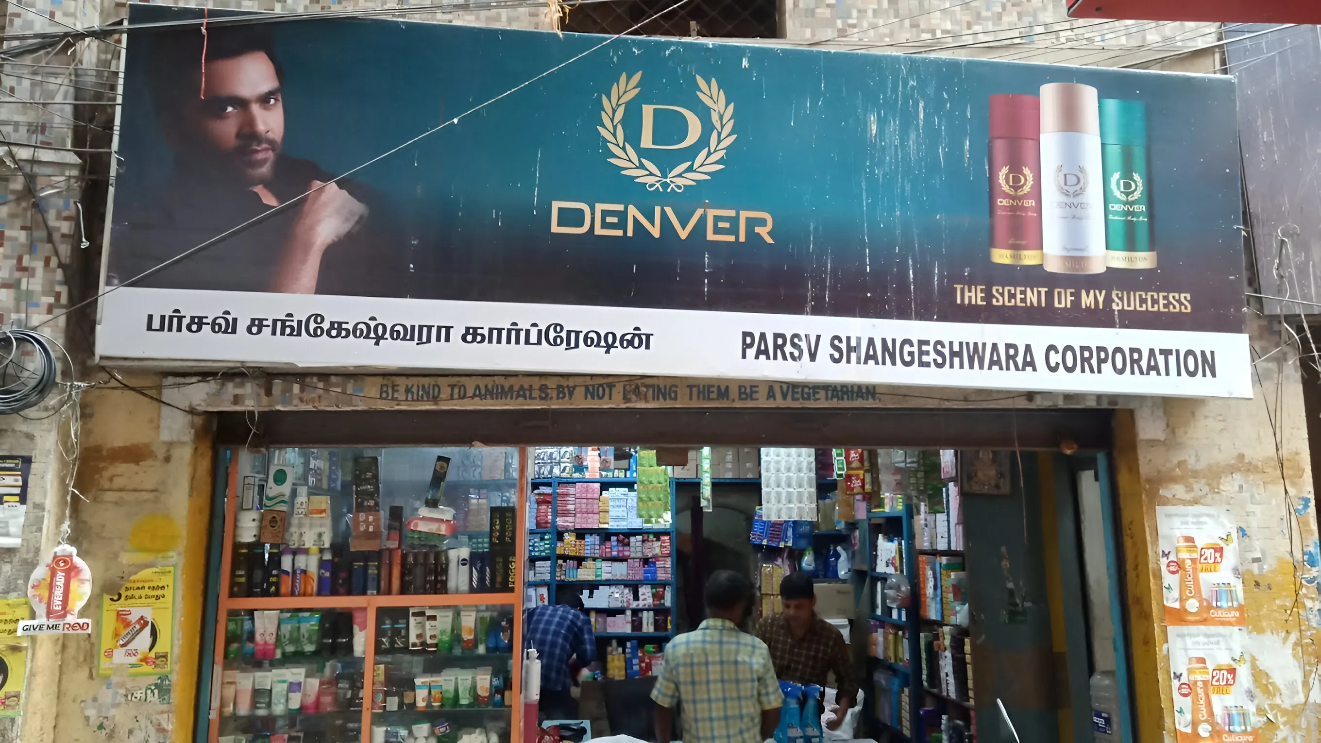 store_image